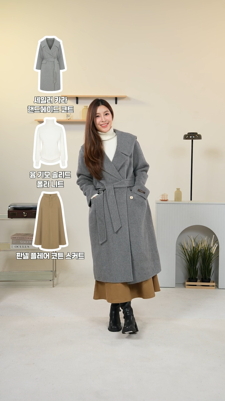 포스티 - 페이지플린