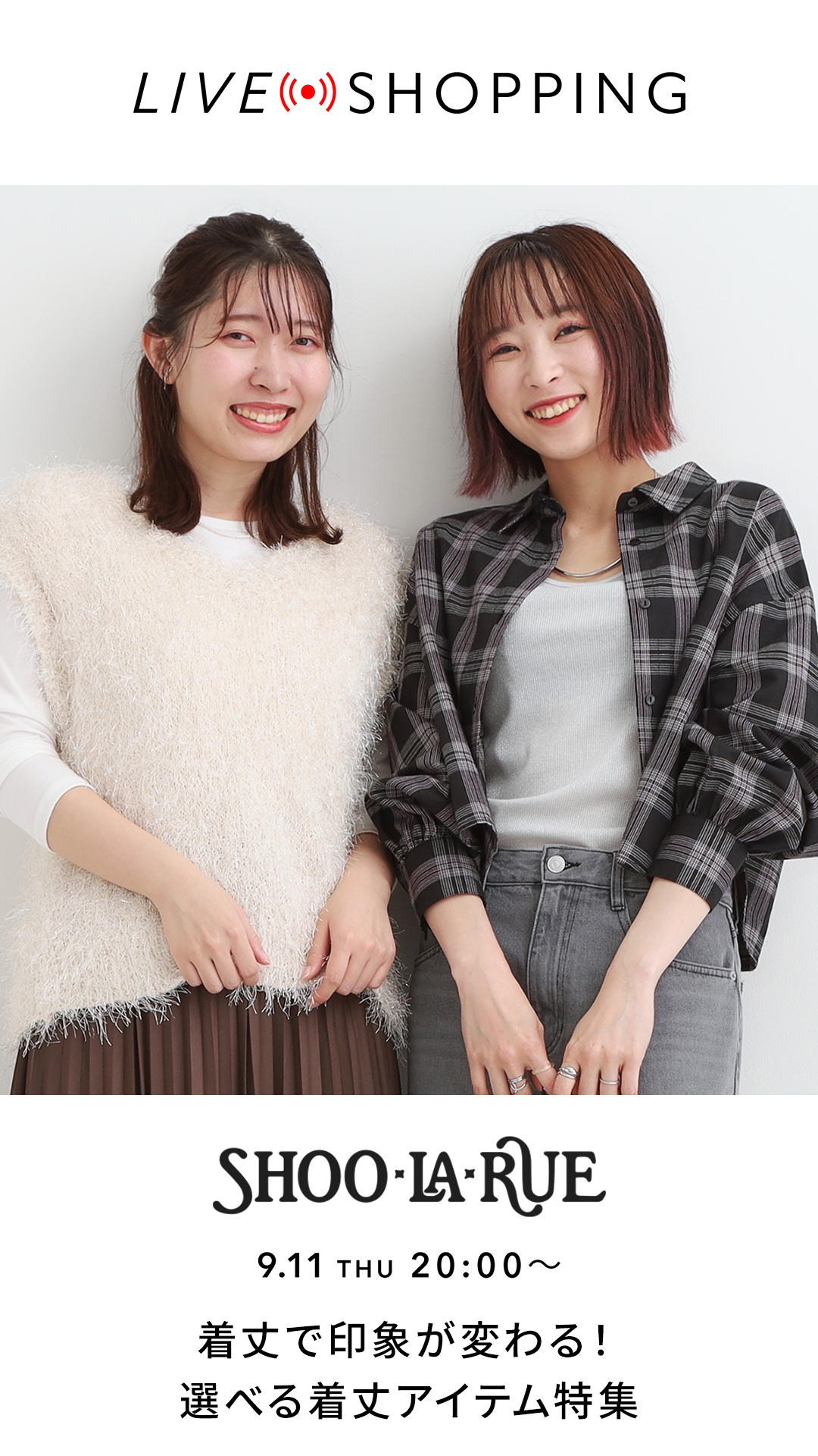 公式】SHOO・LA・RUE（シューラルー）の通販 | ワールド