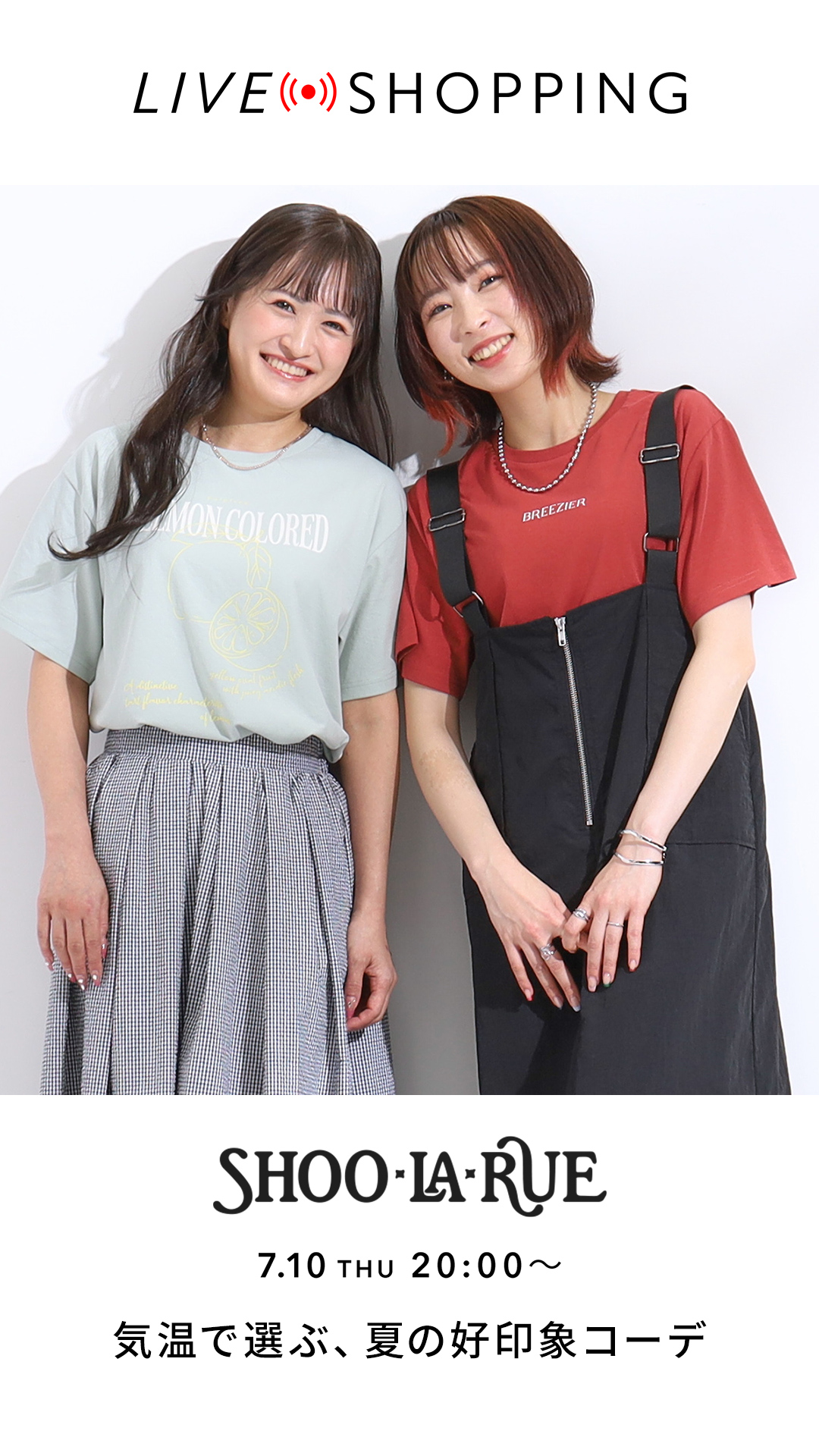 公式】SHOO・LA・RUE（シューラルー）の通販 | ワールド