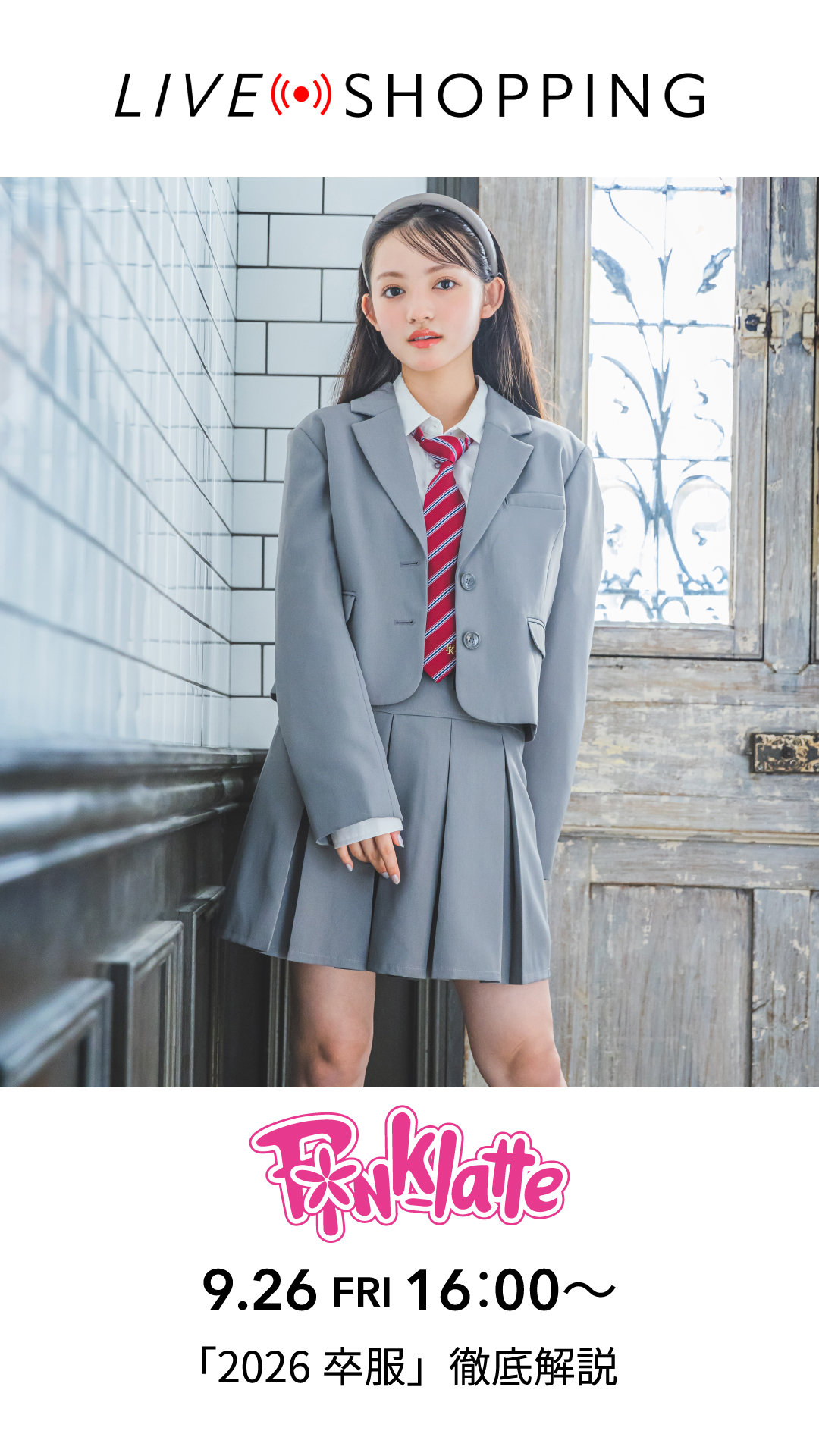 「ヒロコ」【PINK LATTE 】Mサイズ　5点セット　ベージュ ヒロコ様専用」【PINK LATTE 】Mサイズ 5点セット ベージュ