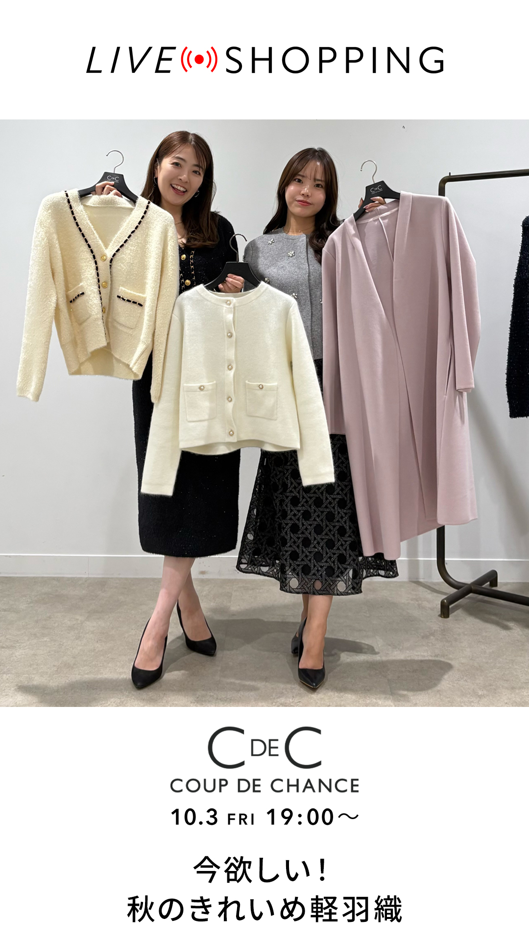 374*専用 新品 クードシャンス C DE C ボンデイング フォルムブルゾン 公式】COUP DE CHANCE（クードシャンス）の通販 | ノーカラー