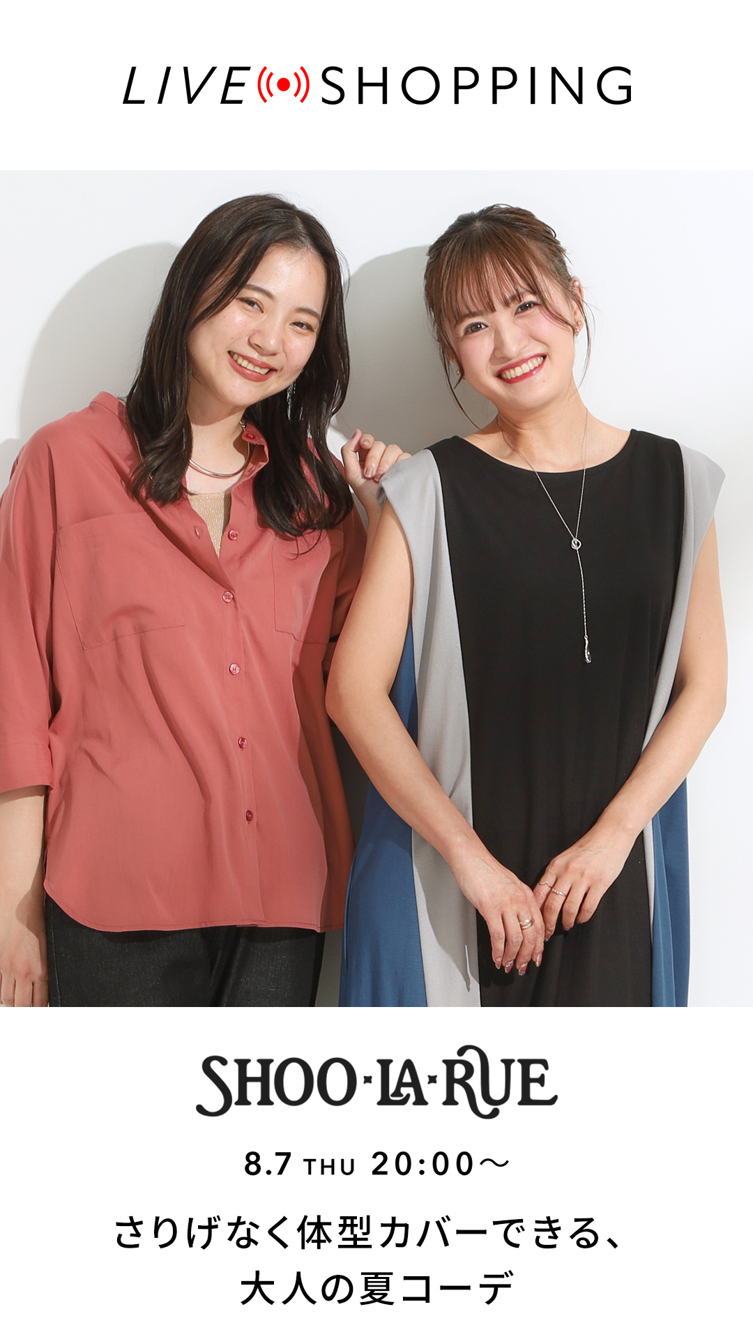 【未使用】シューラルー 女の子 スーツ 3点セット 130 フリル 卒服 楽天市場】shoo・la・rue キッズ 入学式の通販