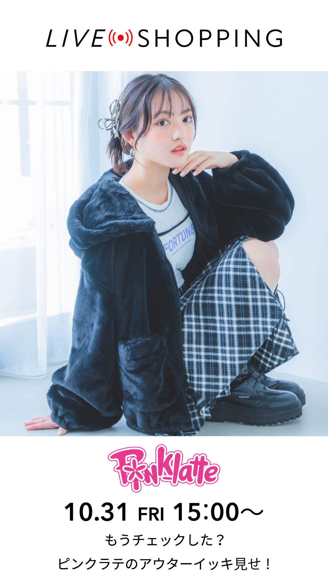 公式】PINK-latte（ピンクラテ）の通販 | ワールド オンラインストア