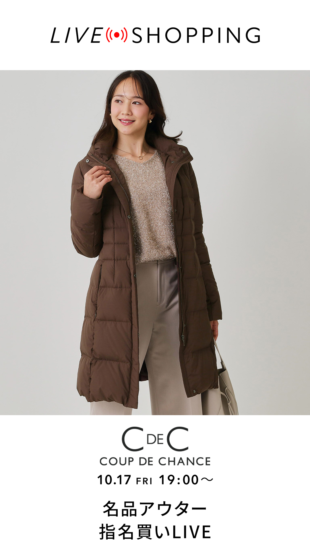 【最終価格】新品38M黒♡COUPDECHANCEクードシャンスショートコート クードシャンス 2024冬新作 ショートコート ブラック 38 楽天