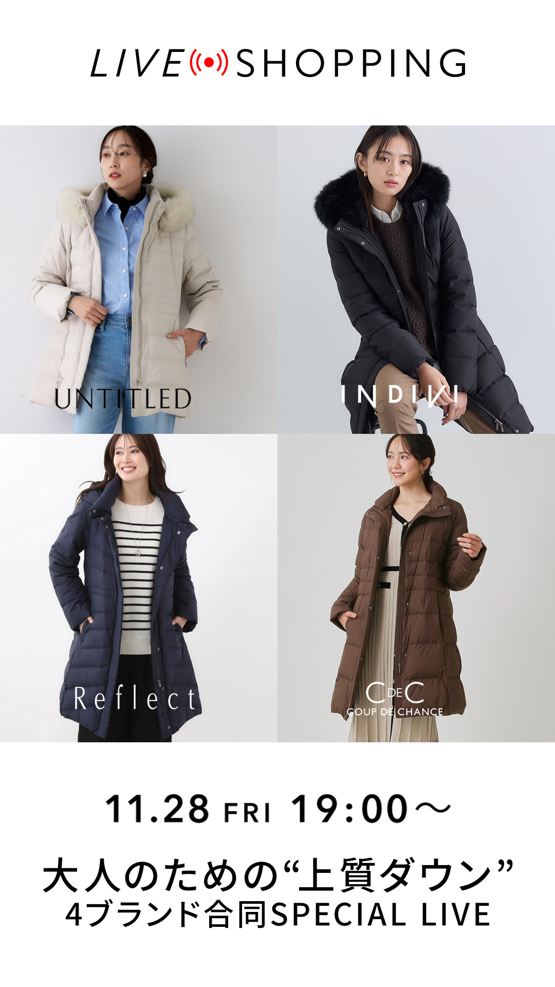 公式】COUP DE CHANCE（クードシャンス）の通販 | ワールド オンライン