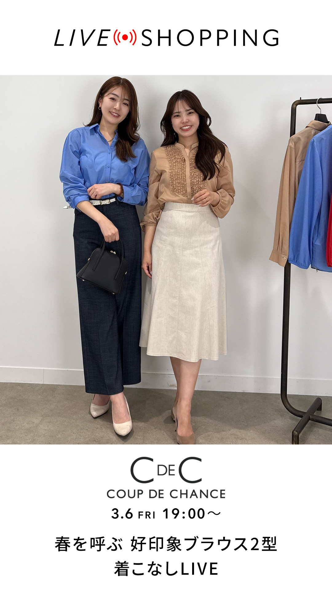 ２点おまとめ♡クードシャンス　黒カッコいいカットソー♡ 洗える／日本製】異素材組合せのジャージートップス（カットソー