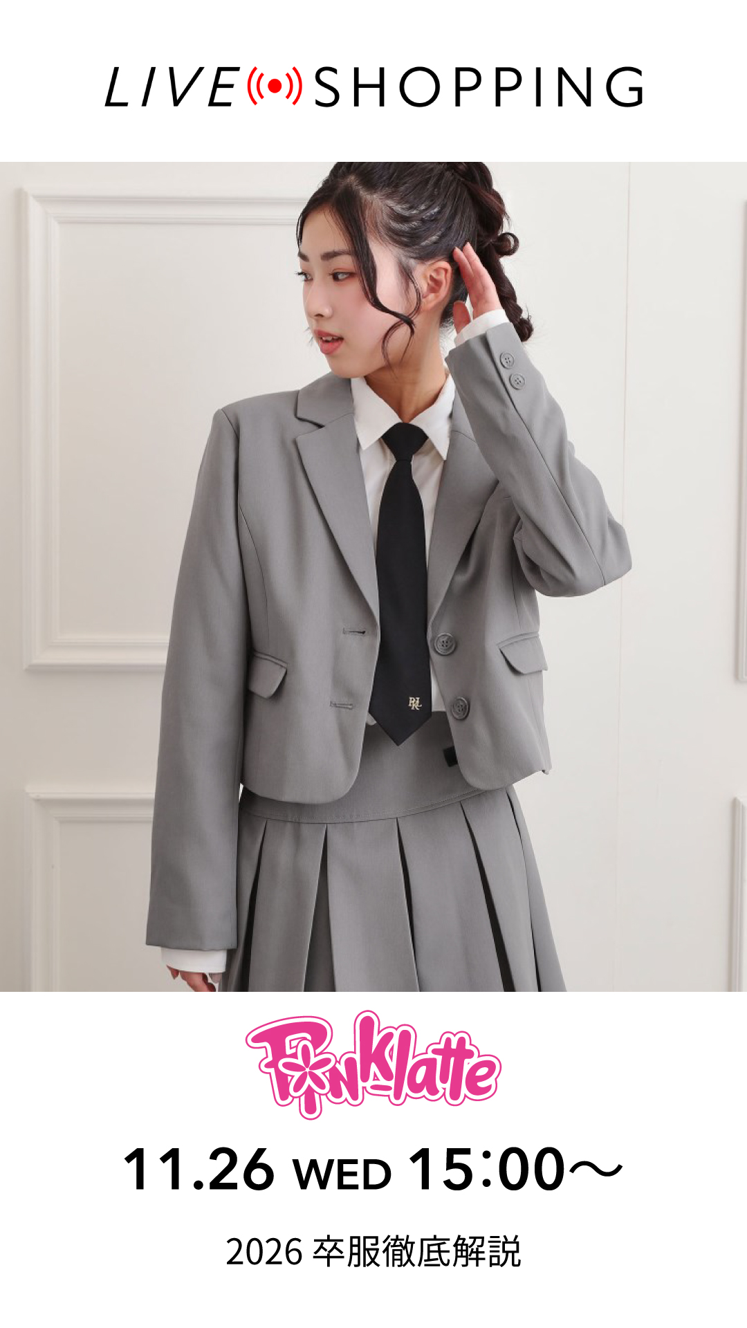 公式】PINK-latte（ピンクラテ）の通販 | ワールド オンラインストア