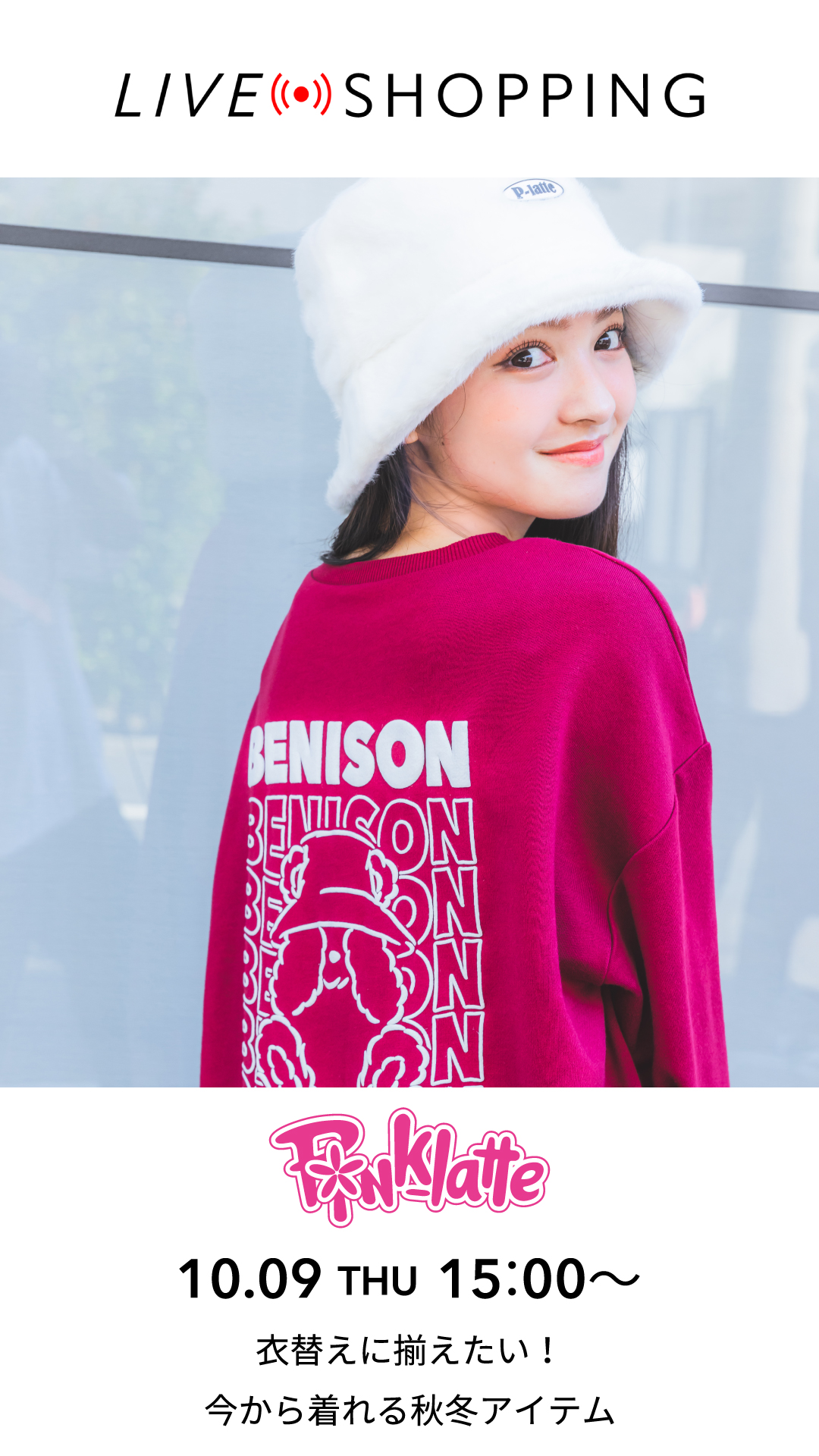 公式】PINK-latte（ピンクラテ）の通販 | ワールド オンライン