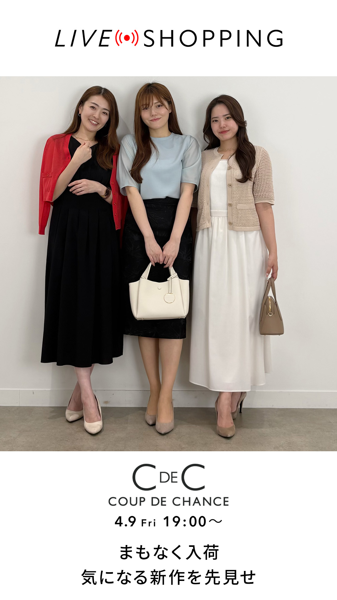 ２点おまとめ♡クードシャンス　黒カッコいいカットソー♡ 洗える／日本製】異素材組合せのジャージートップス（カットソー