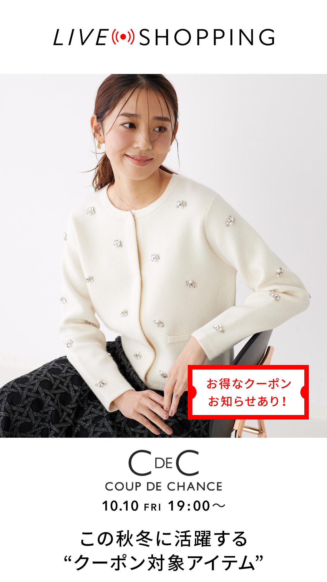 【新品】COUP DE CHANCE ⭐︎ネイビーブルゾン 洗える/秋におすすめ】ブルゾン（ブルゾン/ジャンバー） | COUP