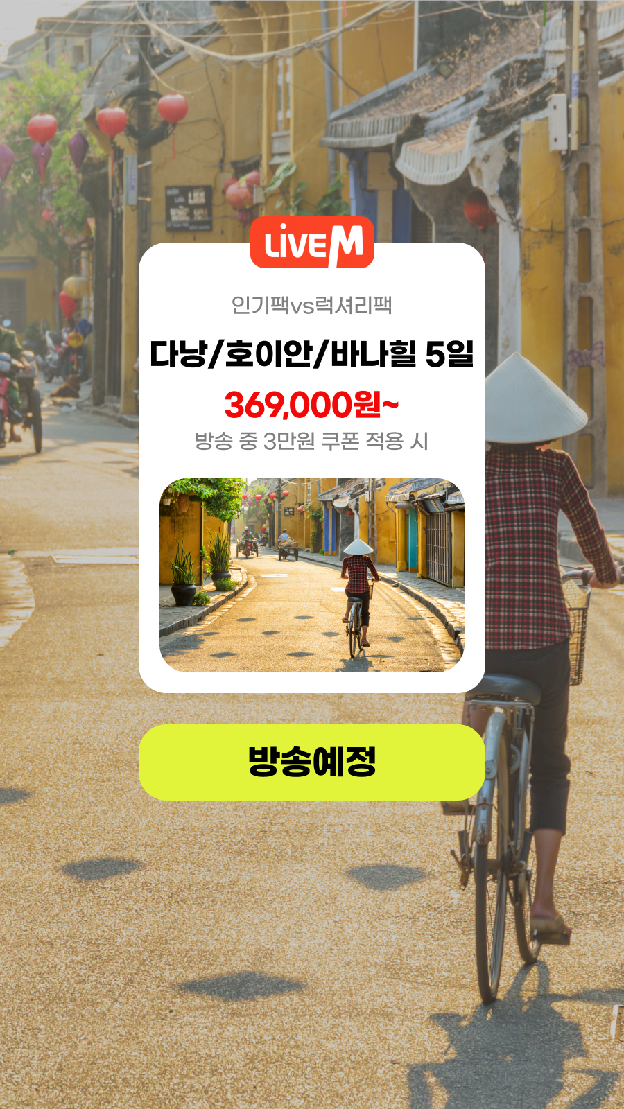 여행은 모두투어