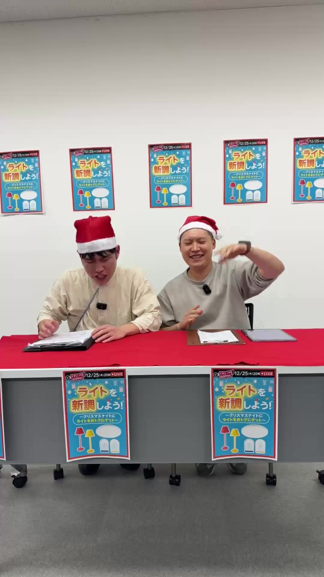 イオンライブでショッピング｜イオン