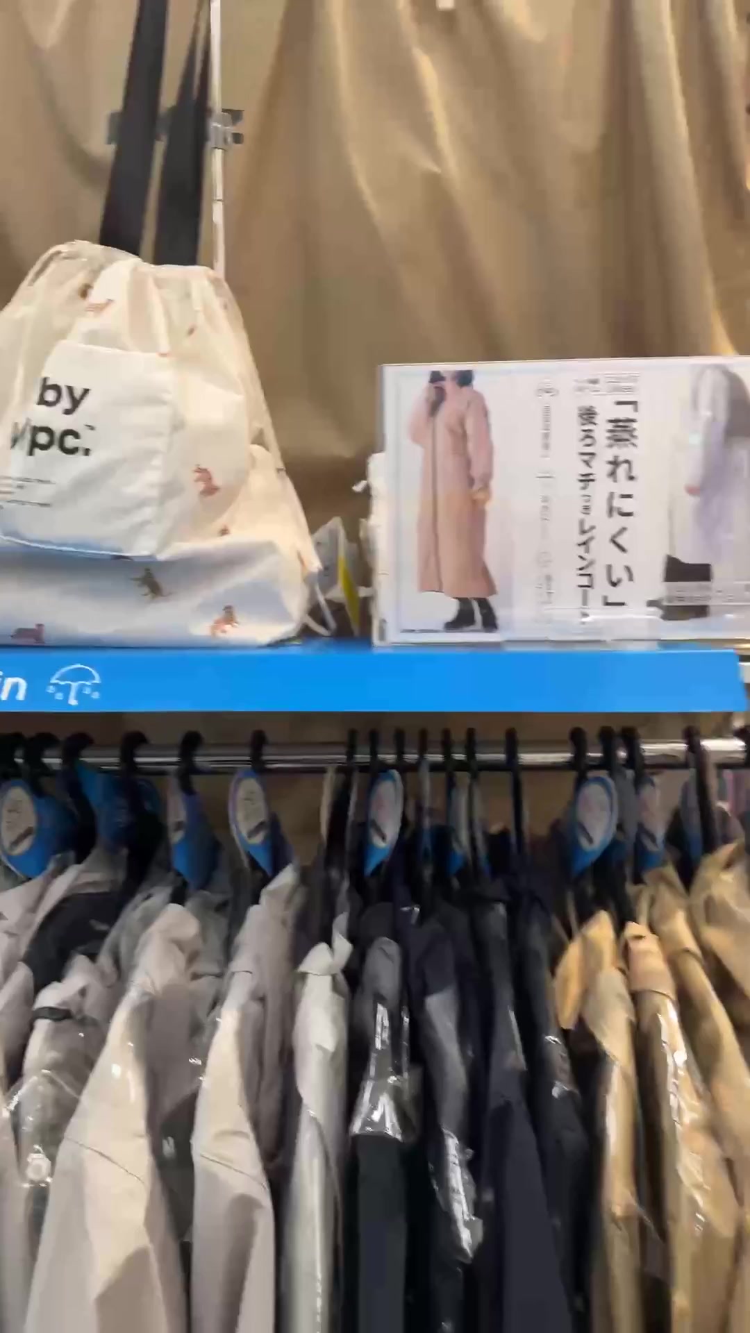 イオンライブでショッピング｜イオン